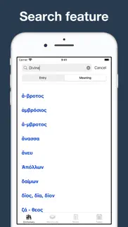 a homeric dictionary iphone screenshot 2