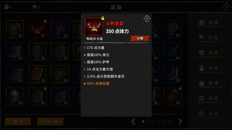流沙之城 screenshot-8
