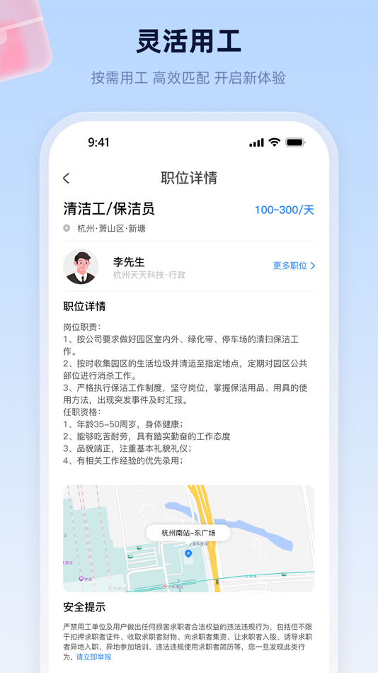 #1. 易工家 (iOS) 由: Zhejiang YijianYigong Network Technology Co., Ltd.
