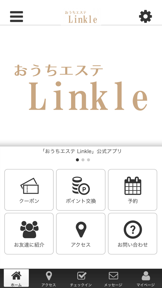 #1. おうちエステ Linkle 公式アプリ (iOS) By: MIYUKI HAMADA