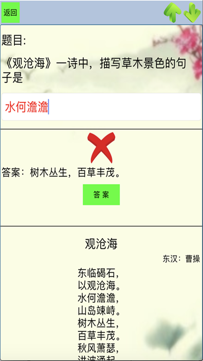 初中古诗文言文-初中生必背古诗文含填空默写