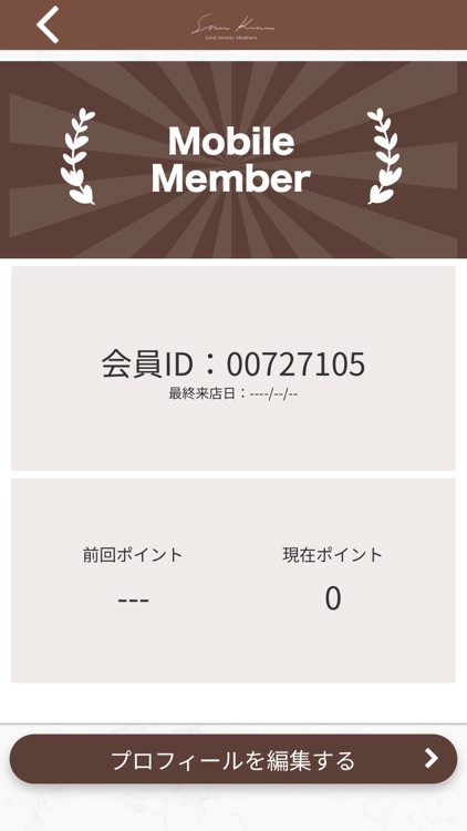 ShuKuru　公式アプリ