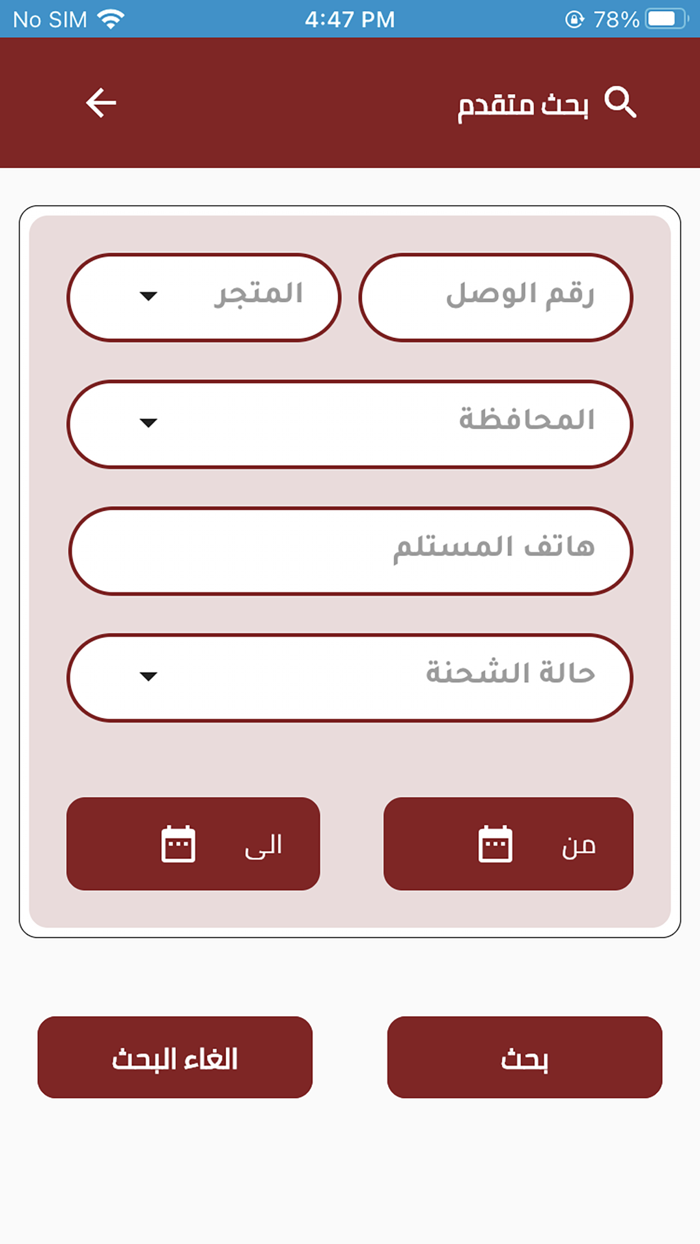 عميل تألق الظل