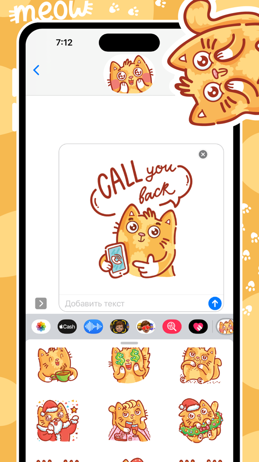 #4. Cat stickers for iMessage! (iOS) 由: Svetlana Tokarenko