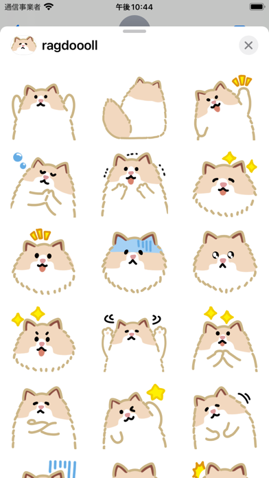 ragdoooll sticker Screenshot