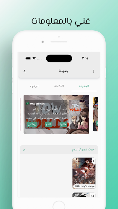 Dilar Screenshot