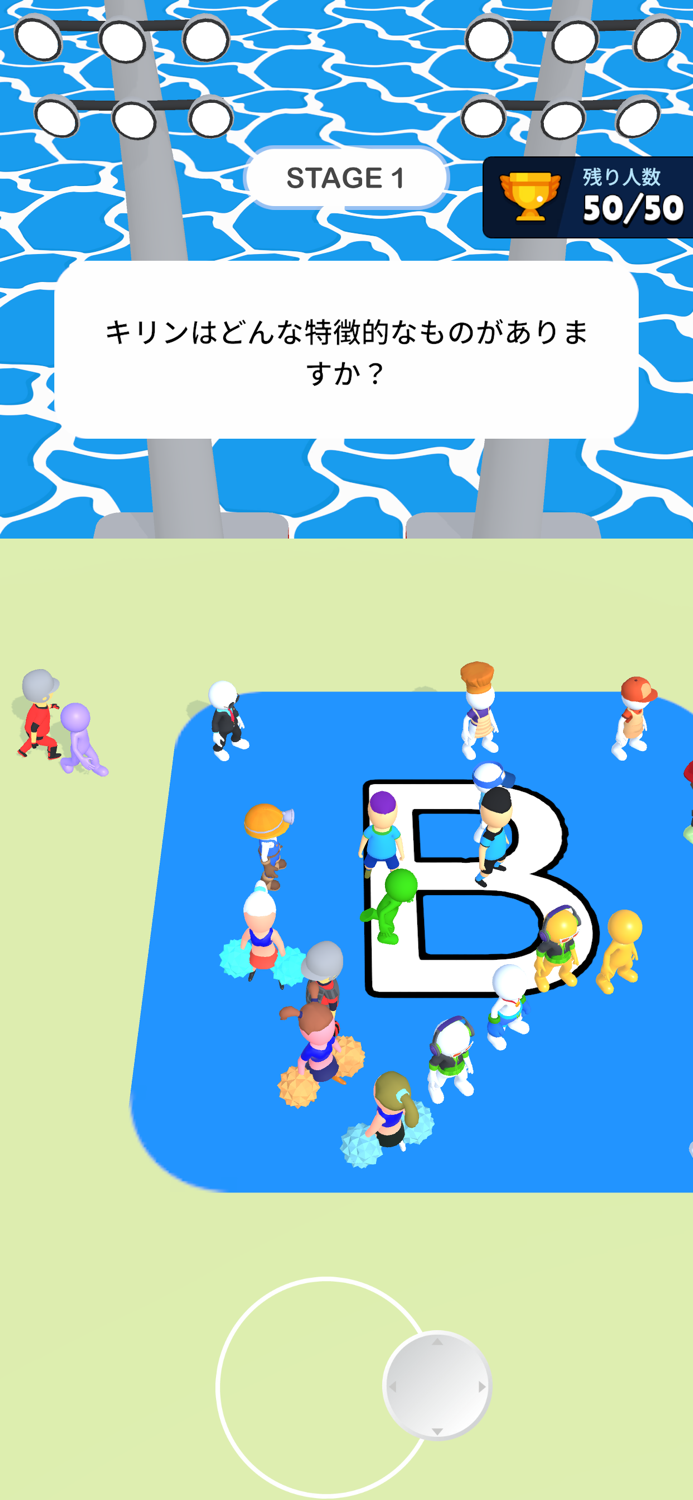 クイズ二択バトル - みんなで簡単2択ゲーム