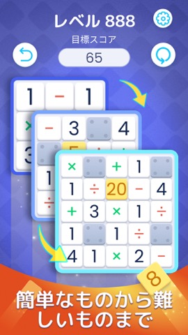 Numberscapes: Sudoku Puzzleのおすすめ画像4