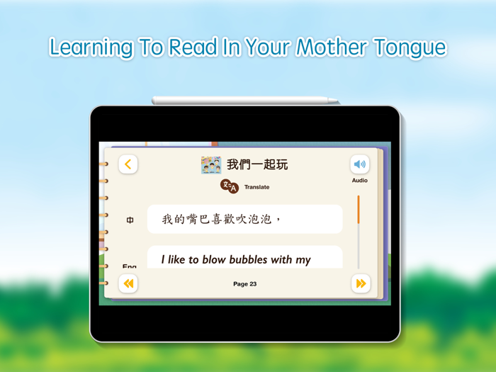 C4ChineseeStorybook賽馬會友趣學中文