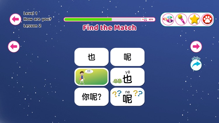 Sing In Chinese: Learn Chinese screenshot-4