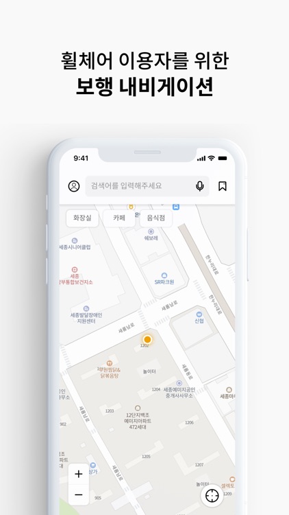 G-EYE Wheel (지아이휠)