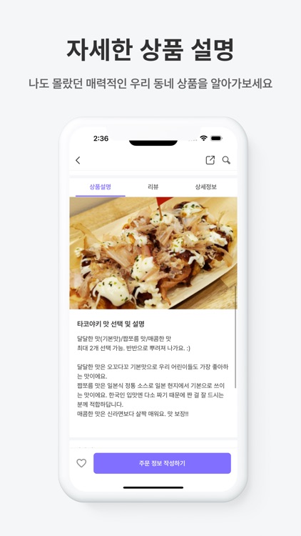 비즈두구 screenshot-3