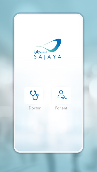 SAJAYA Medical Screenshot