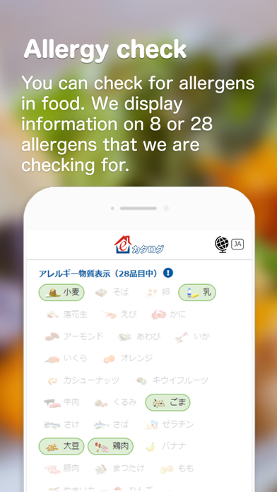 eLifeCatalog Screenshot
