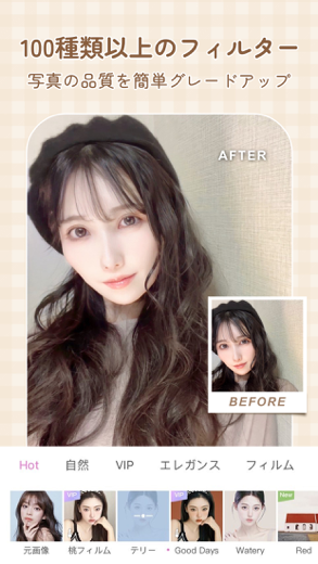 BeautyCam-写真補正＆AIイラストレーター スクリーンショット 2