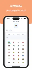 柠檬点点打卡-自律打卡软件 screenshot #4 for iPhone