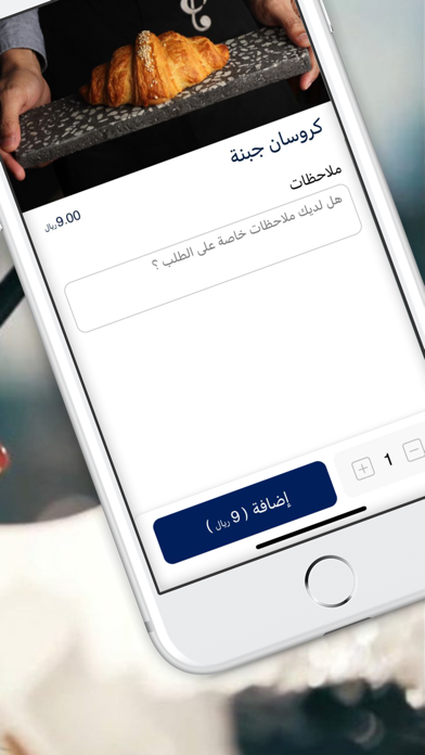 كانتو | canto Screenshot
