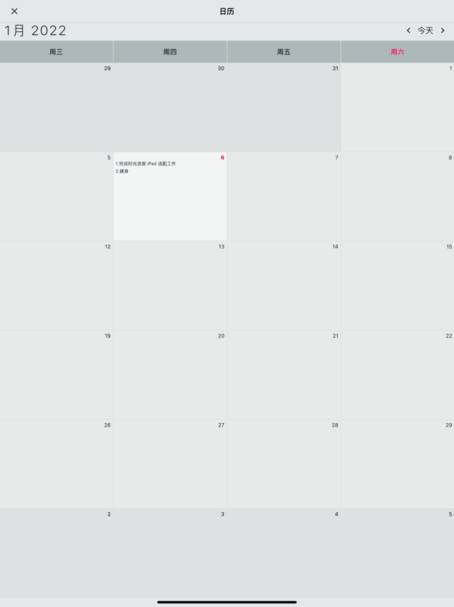 ‎bProgress - Manage Daily Tasks Screenshot