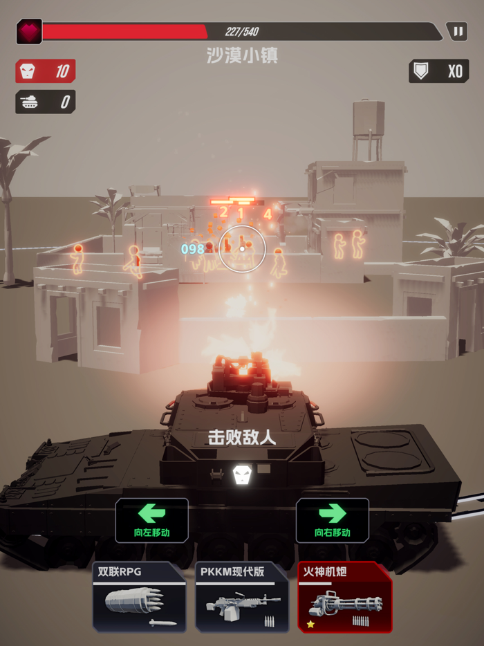 Top Panzer - Tank Battleground