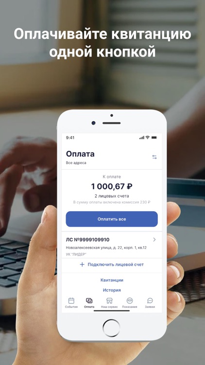 Давыдково screenshot-3