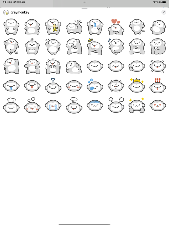 Screenshot #4 pour gray monkey sticker