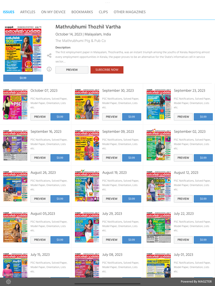 Mathrubhumi Thozhil Vartha