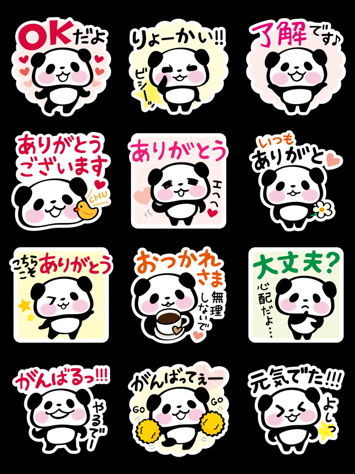 Pandaaa Love Stickers