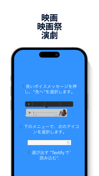 Textify - 聞くのではなく読むのおすすめ画像1