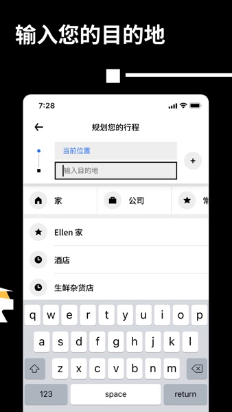 【图】优步 – 在您的城市随时叫车出行(截图2) 【图】优步 – 在您的城市随时叫车出行(截图2)