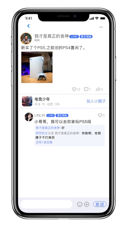 盛和园 screenshot-3