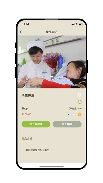 碗豆花有限公司