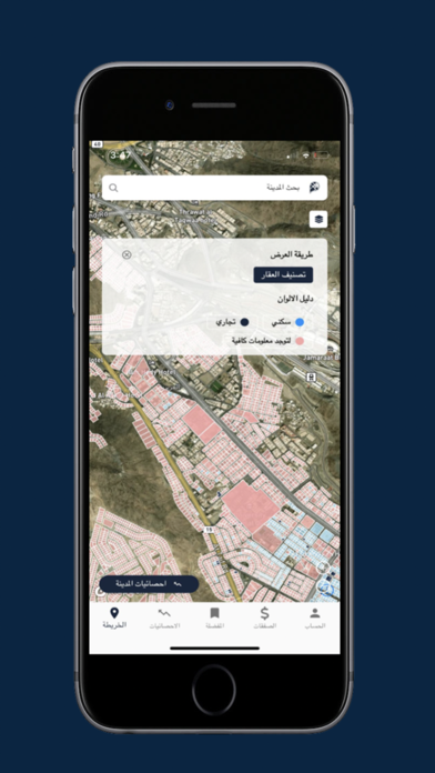 Mokhatat مخطط Screenshot