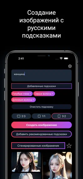 Game screenshot leuc.ai - Создатель Красоты AI apk