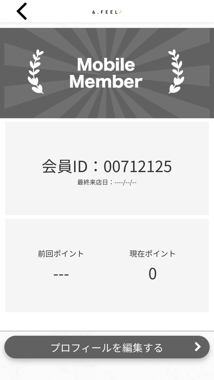 and.FEEL　公式アプリ