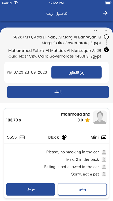 We Taxi Screenshot