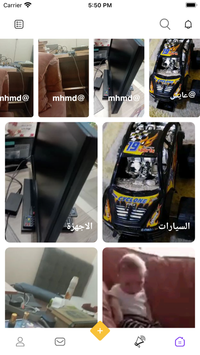 زيرو Screenshot