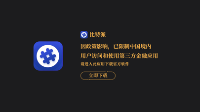 Screenshot #1 pour Bhagavad Gita Reader