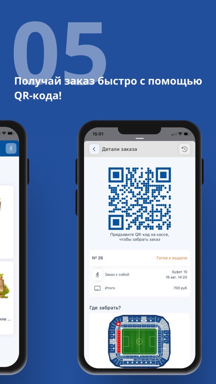 FC Baltika screenshot-4