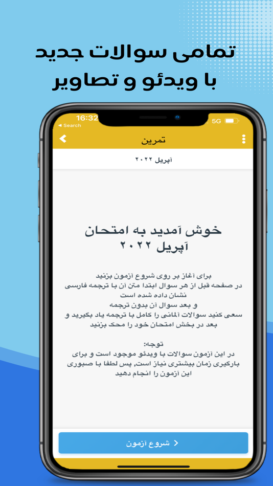 #4. Fühpersisch 2023 (iOS) Podle: Ali Gasemi