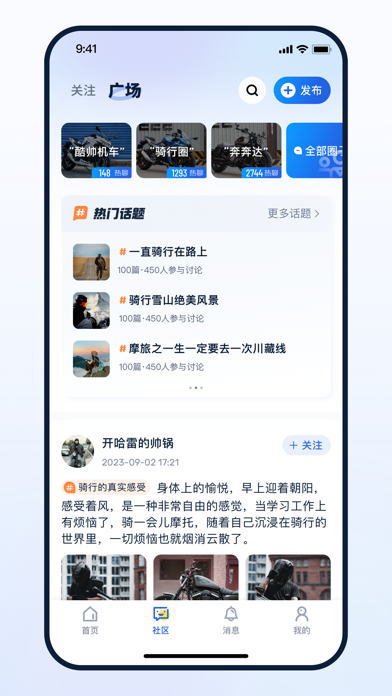 易摩通 Screenshot