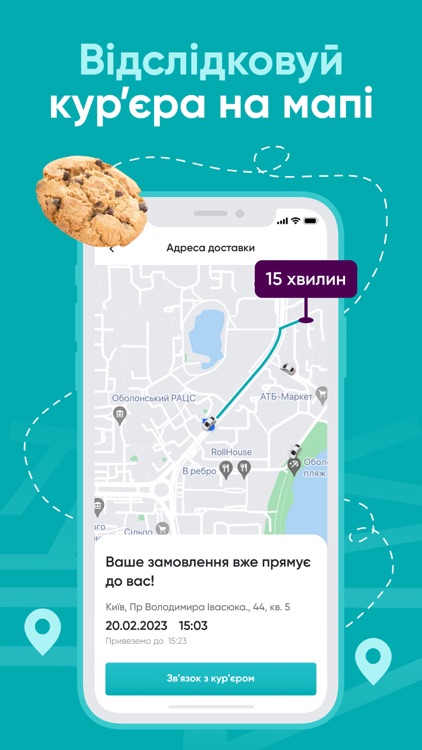TURBO.UA – grocery delivery screenshot-4