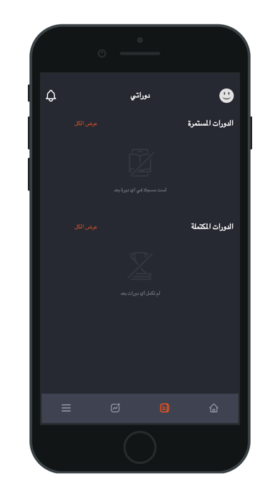 Khazina Screenshot