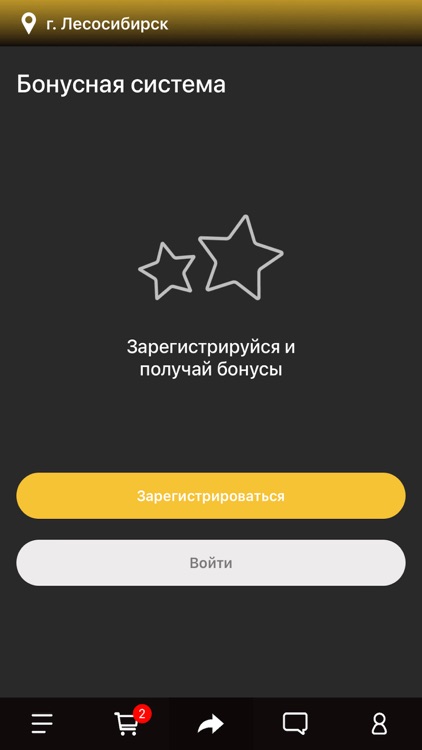 El Barto Лесосибирск