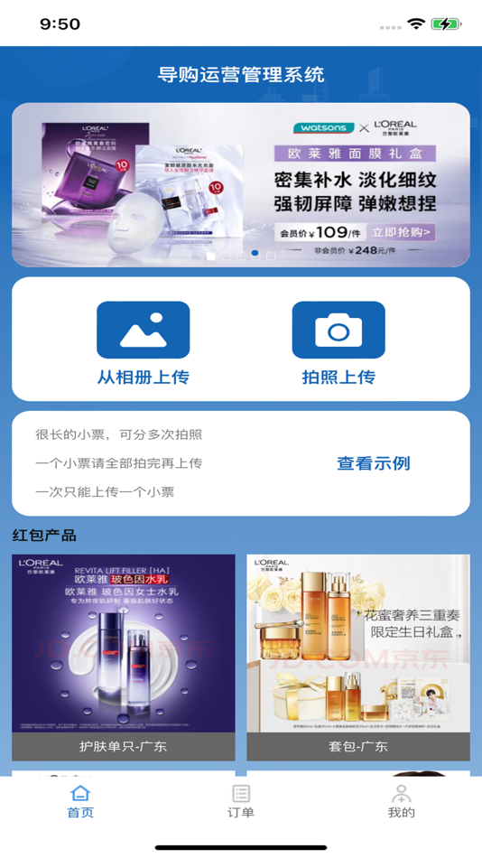 #1. 鑫多多小管家 (iOS) 由: Zhi Lian Chuan Gan Technology Co., Ltd.