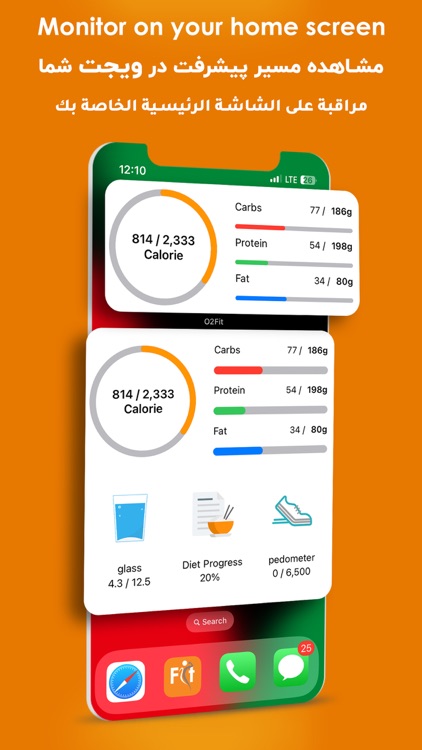 O2Fit - Diet & Calorie Counter screenshot-5