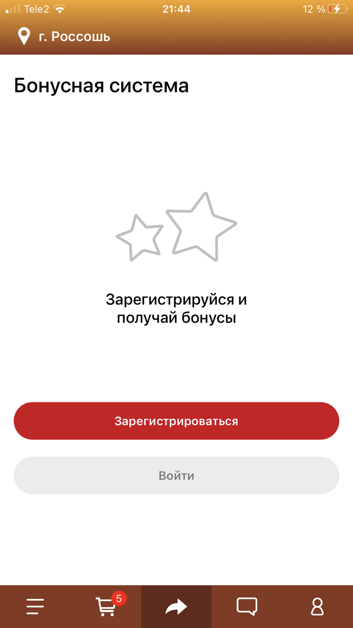 Премиум чебурек