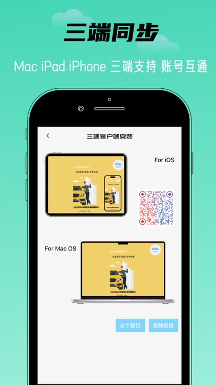 驾考秘籍-2024新规题库宝典