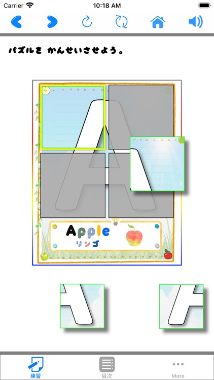 Play ABC - 英大文字のおけいこ