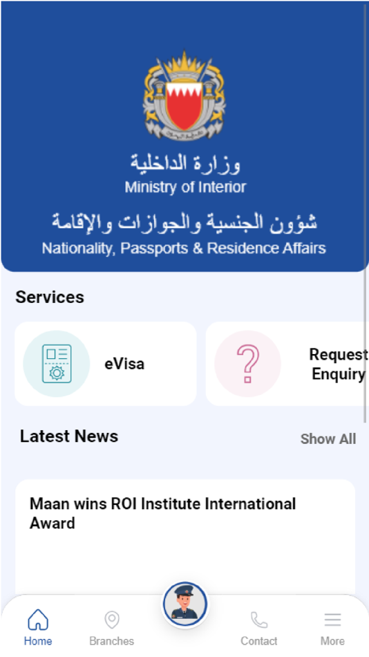NPRA-Bahrain - 2.0.0 - (iOS)