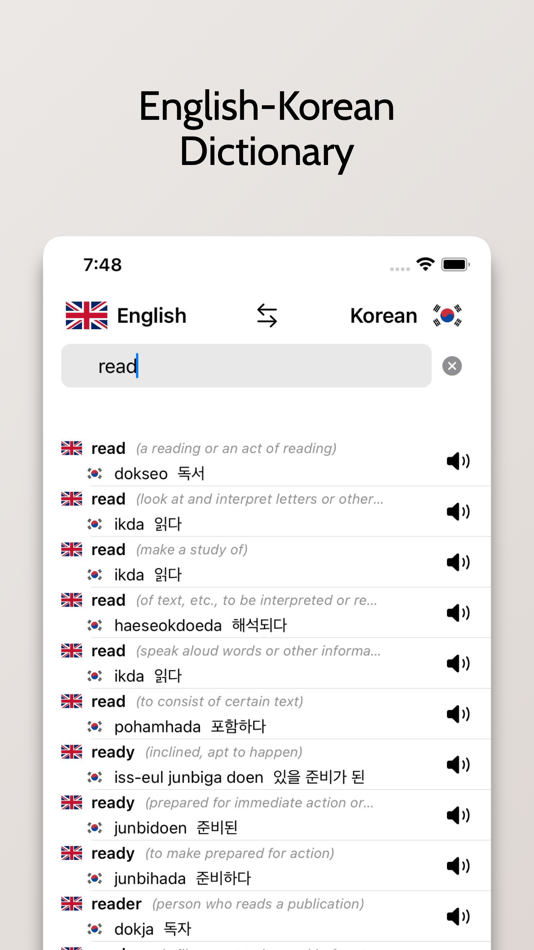 #1. Korean-English Dictionary (iOS) 由: FB PUBLISHING LLC